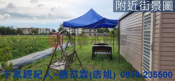 新竹湖口農地-1