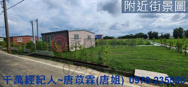 新竹湖口農地-2