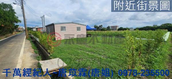 新竹湖口農地-3