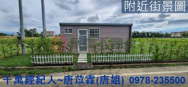 新竹湖口農地-7