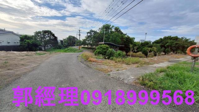 台南土地農地工業地建地廠房農舍道路用地