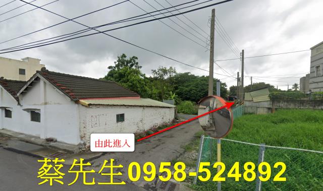 西螺法拍西螺建地西螺土地