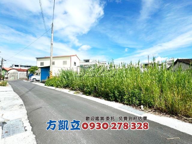 台南建地-1