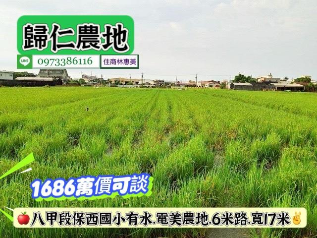 台南歸仁農地-0