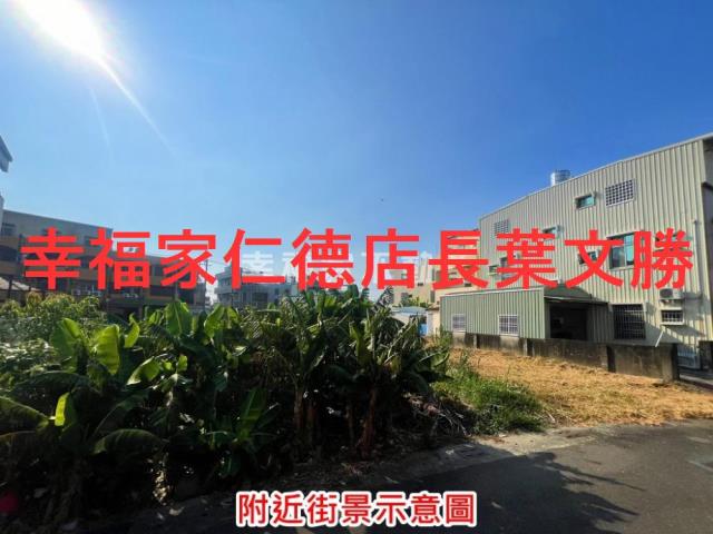 台南西港建地-0