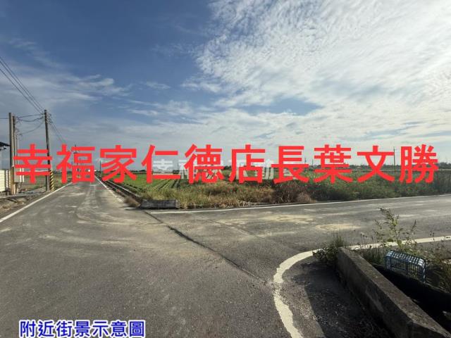 台南西港農地-1