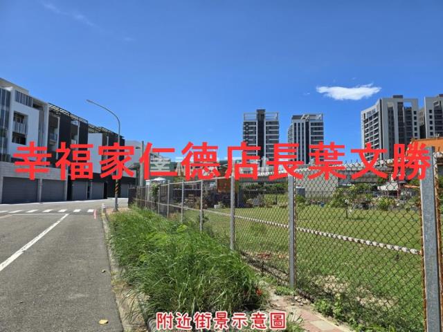 台南建地-0