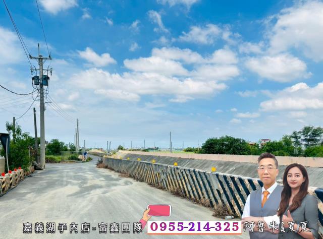 嘉義朴子農地-1