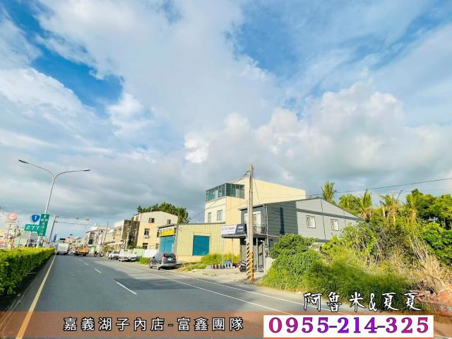 嘉義水上建地-1