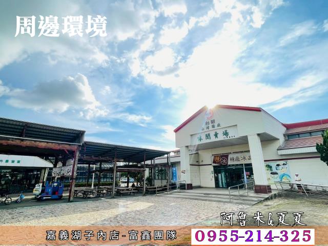 嘉義水上建地-4