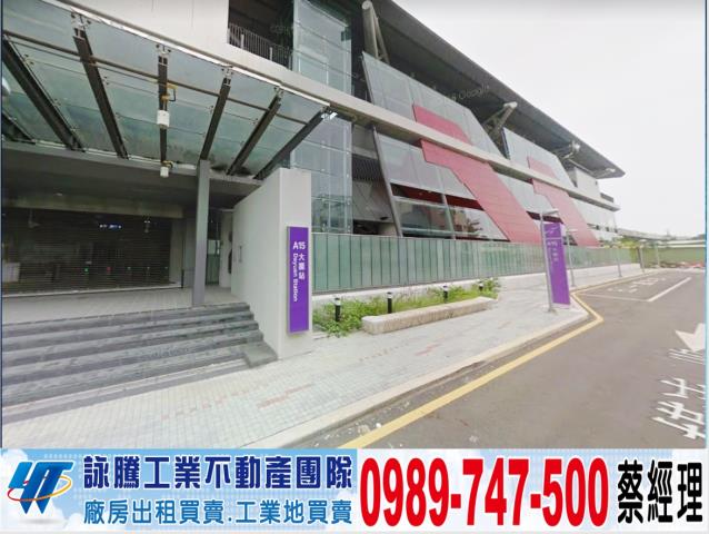 桃園大園建地-0