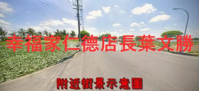 台南麻豆農地-9