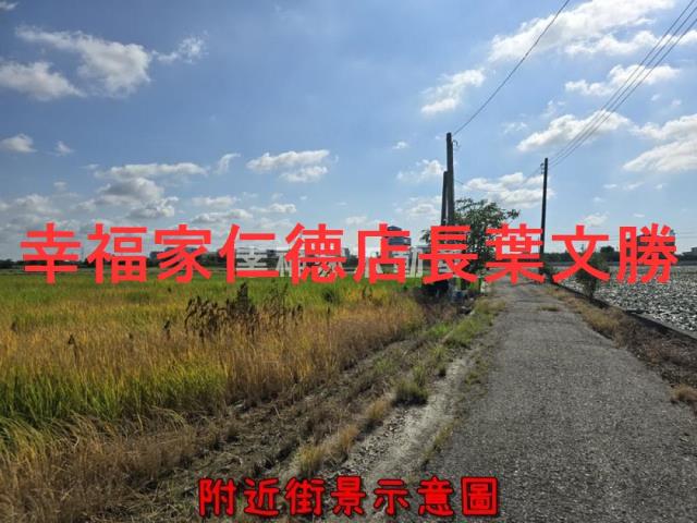 台南麻豆農地-6