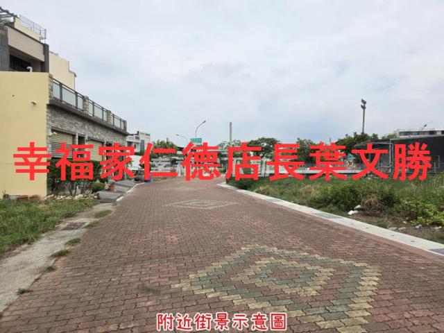安南建地-12