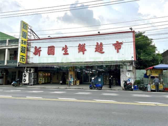 屏東新園建地-9