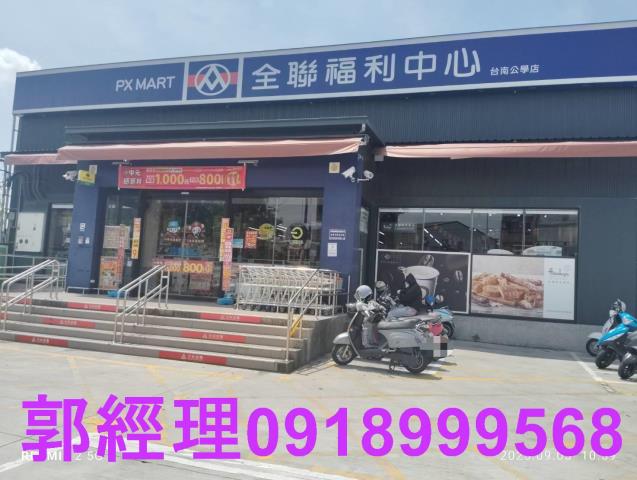 台南安南建地-9