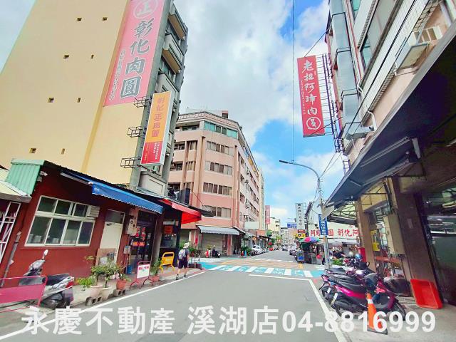 彰化彰化市建地-9