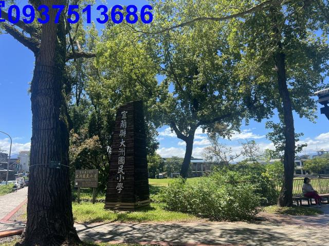 宜蘭三星農地-2