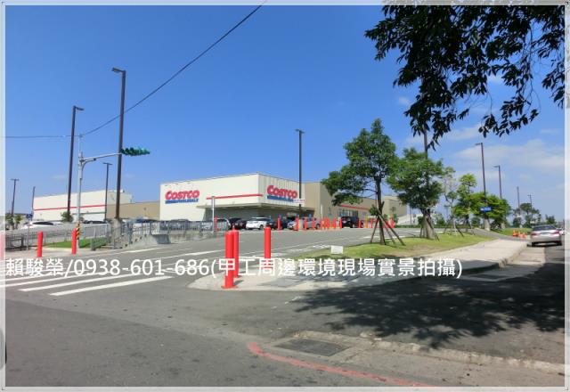 中壢過嶺工業用地出售