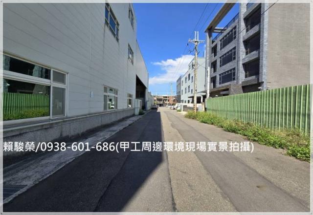 中壢過嶺工業用地出售