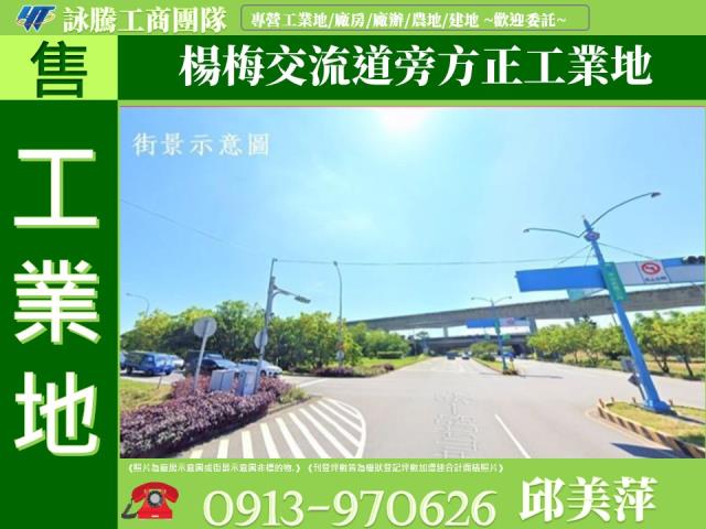 桃園楊梅工業地-0