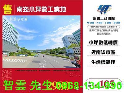 桃園蘆竹工業地-0