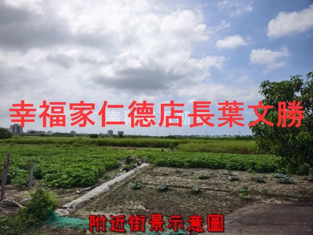 專官田增值農地