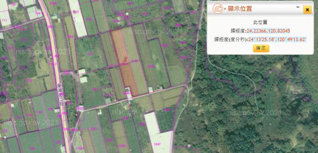 新社法拍農地-1