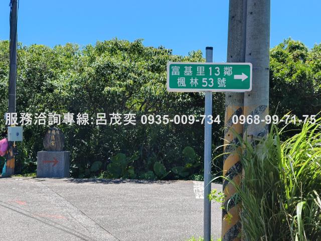 新北石門農地-2