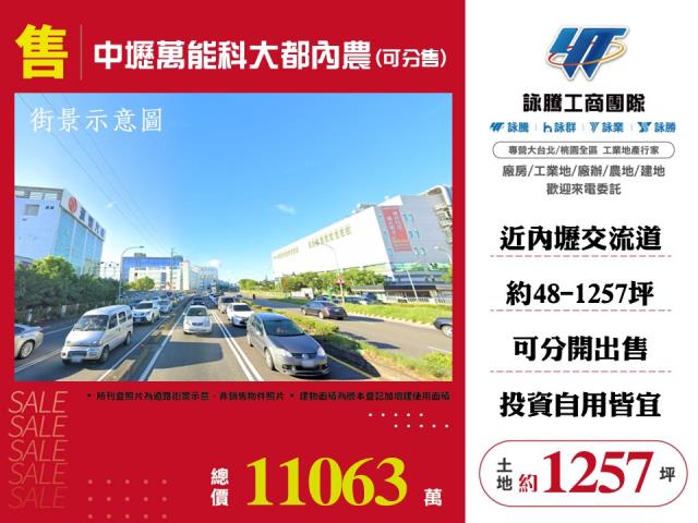 海湖千坪低總價農地