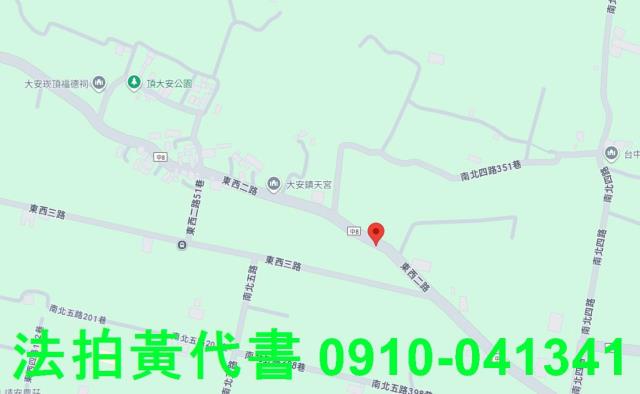 大安區農地法拍-12