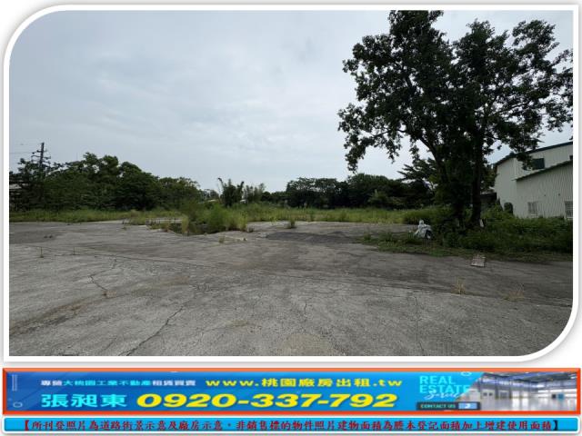 新竹工業地-1