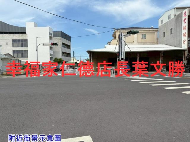 王行路正20米優質建地