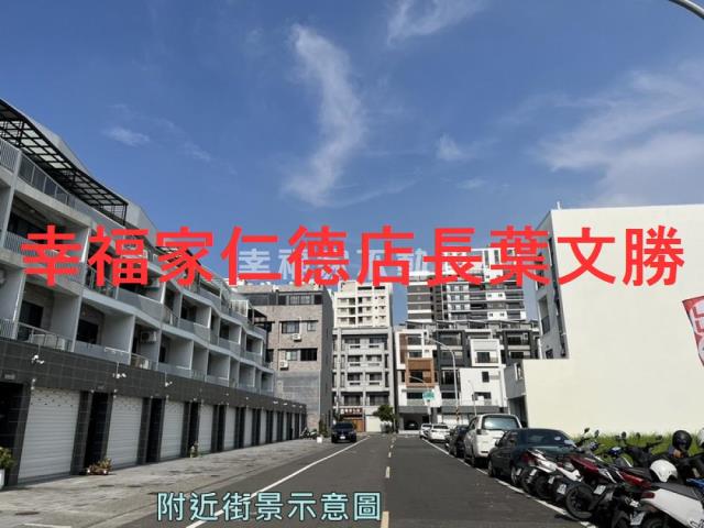 安南建地-1