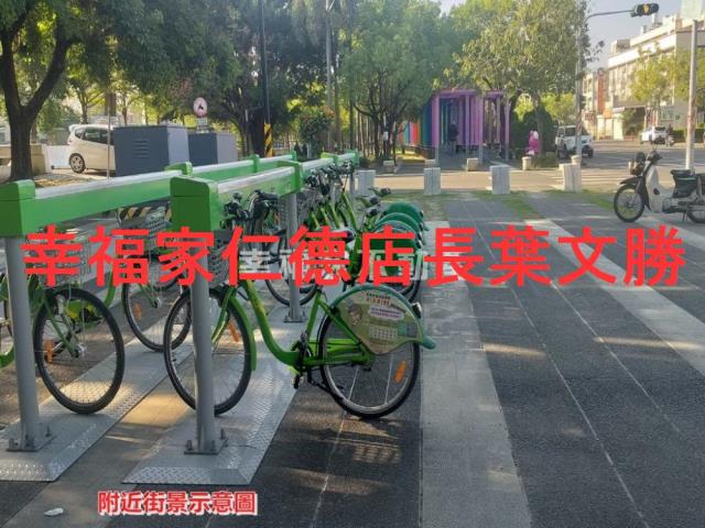 台南買屋賣屋建地透天591幸福家好房5168永慶信義林惠美