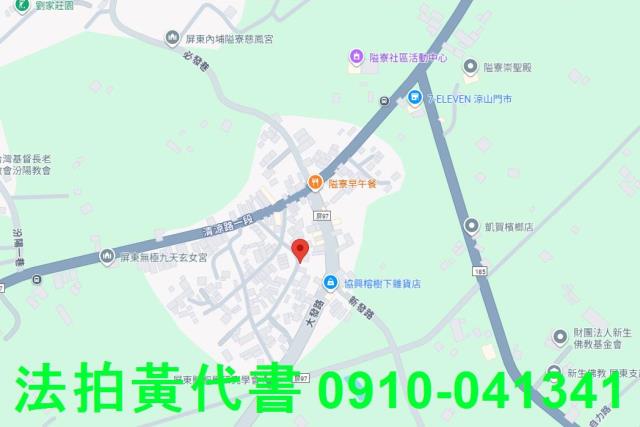 屏東內埔建地拍賣-6