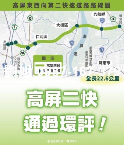 屏東屏東市工業地-0