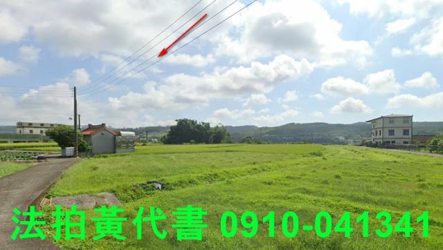 苗栗銅鑼農地法拍-2