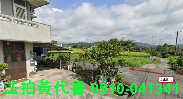 苗栗銅鑼農地法拍-3