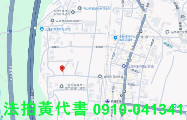 苗栗銅鑼農地法拍-6