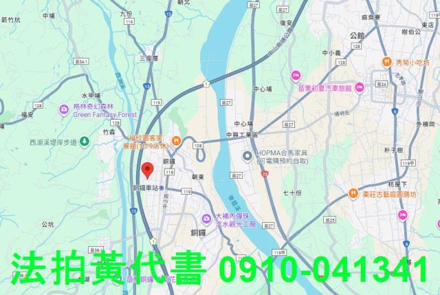 苗栗銅鑼農地法拍-7