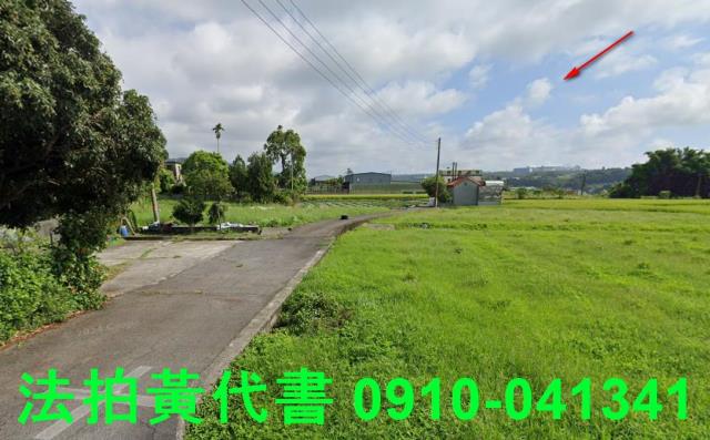 苗栗銅鑼農地法拍-8