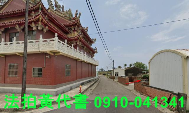 將軍法拍建地-11
