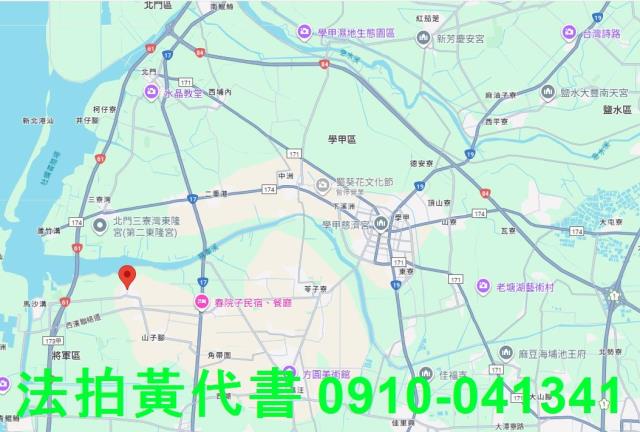 將軍法拍建地-7