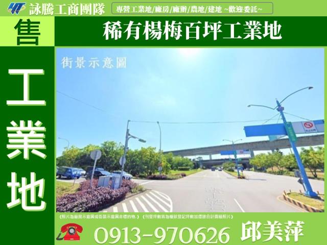 桃園工業地-0