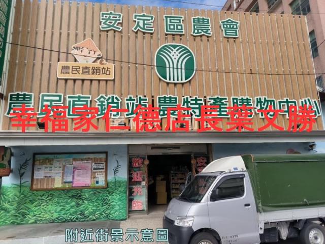 台南安定建地-9