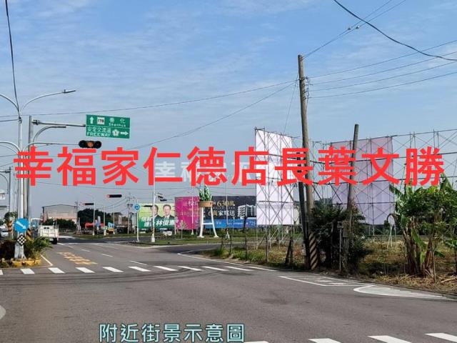 台南安定建地-1