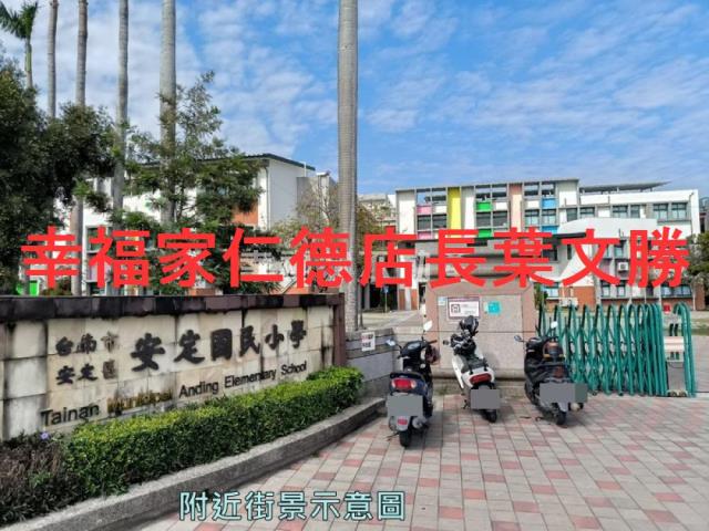 台南安定建地-3