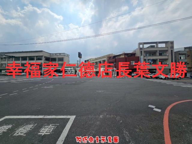 陽明路面442坪農地農舍