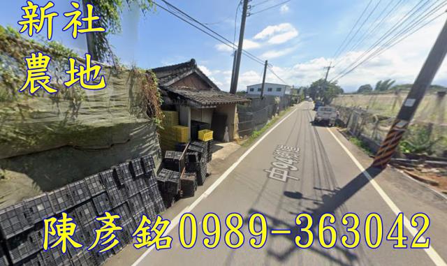 台中新社農地拍賣-1